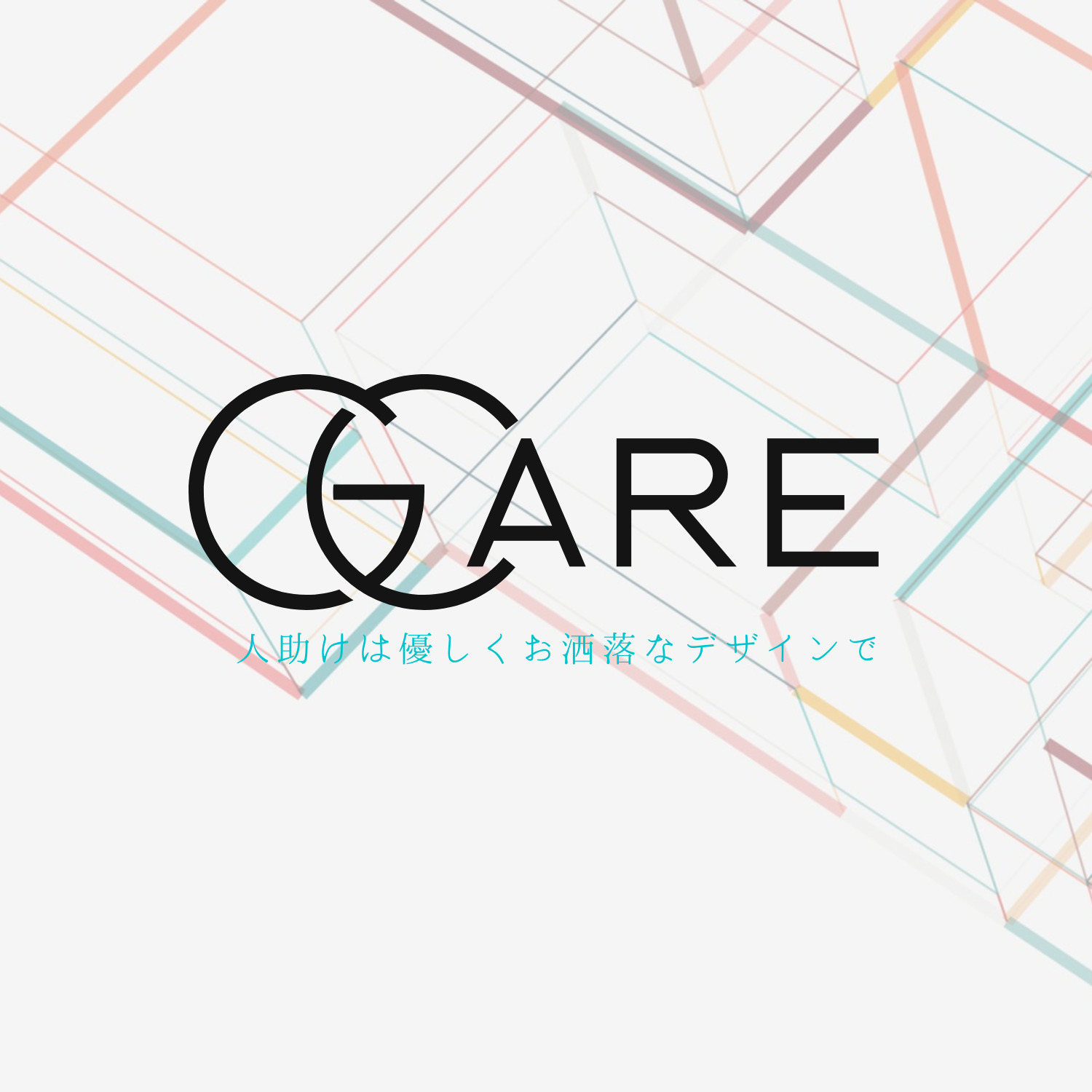 GentleCARE 介護事業